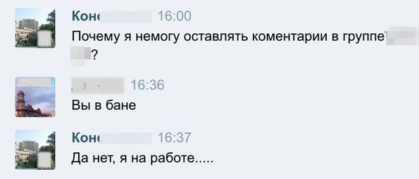 Смешные смс-диалоги и приколы из социальных сетей (33 картинки) Смешные смс-диалоги и приколы из социальных сетей (33 картинки)