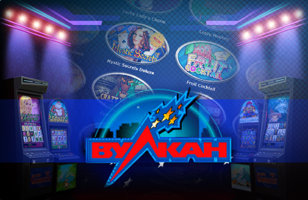 Vulkanocasino.com – новый игровой зал с расширенными возможностями Vulkanocasino.com – новый игровой зал с расширенными возможностями