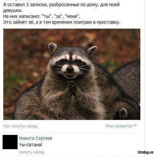 Смешные смс-диалоги и приколы из социальных сетей (37 картинок) Смешные смс-диалоги и приколы из социальных сетей (37 картинок)