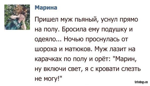 Смешные смс-диалоги и приколы из социальных сетей (32 картинки)