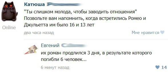 Смешные смс-диалоги и приколы из социальных сетей (35 картинок) Смешные смс-диалоги и приколы из социальных сетей (35 картинок)
