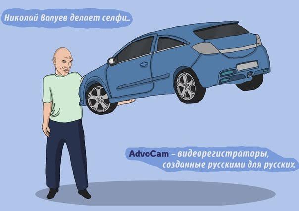 Первый нормальный ликбез по выбору видеорегистратора в машину Первый нормальный ликбез по выбору видеорегистратора в машину