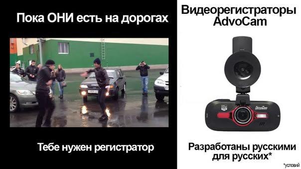 Первый нормальный ликбез по выбору видеорегистратора в машину Первый нормальный ликбез по выбору видеорегистратора в машину