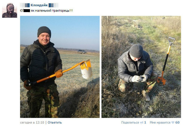 Главный паблик нелегальных украинских копателей янтаря (40 фото + видео) Главный паблик нелегальных украинских копателей янтаря (40 фото + видео)