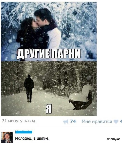 Смешные смс-диалоги и приколы из социальных сетей (33 картинки) Смешные смс-диалоги и приколы из социальных сетей (33 картинки)