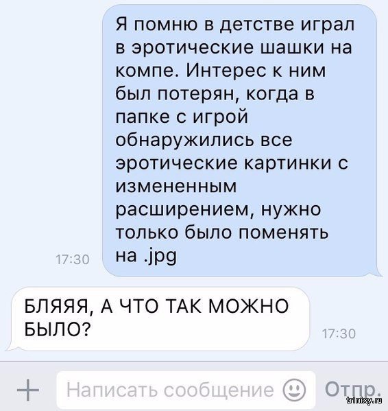 Смешные смс-диалоги и комментарии из социальных сетей (36 картинок) Смешные смс-диалоги и комментарии из социальных сетей (36 картинок)