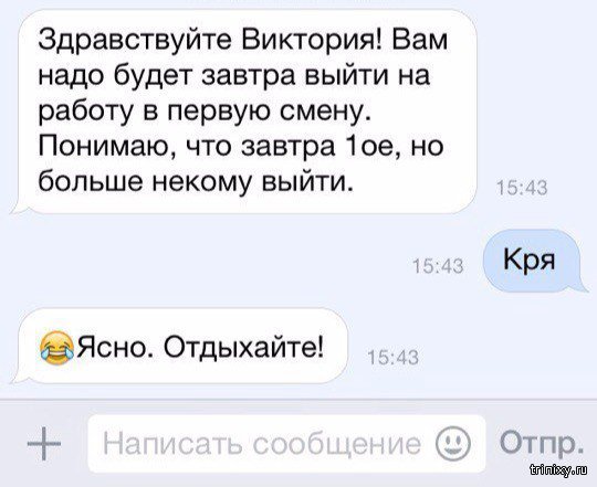 Смешные смс-диалоги и приколы из социальных сетей (28 картинок) Смешные смс-диалоги и приколы из социальных сетей (28 картинок)