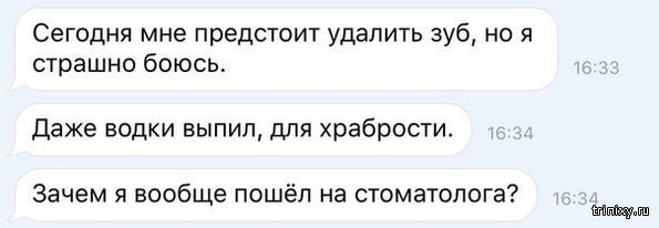 Смешные смс-диалоги и приколы из социальных сетей (32 картинки) Смешные смс-диалоги и приколы из социальных сетей (32 картинки)