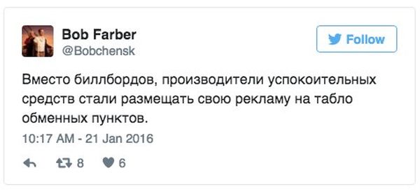 Прикольные картинки. Дневной выпуск (50 фото) Прикольные картинки. Дневной выпуск (50 фото)