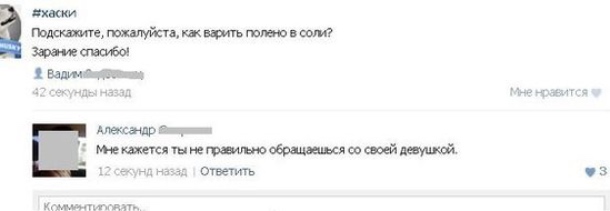 Смешные смс-переписки и комментарии из социальных сетей (30 картинок) Смешные смс-переписки и комментарии из социальных сетей (30 картинок)