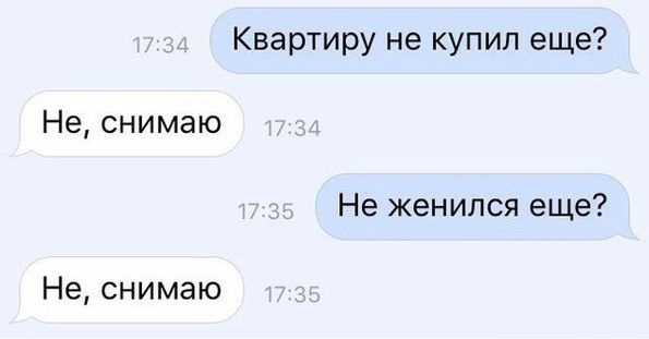 Смешные смс-переписки и комментарии из социальных сетей (25 картинок) Смешные смс-переписки и комментарии из социальных сетей (25 картинок)