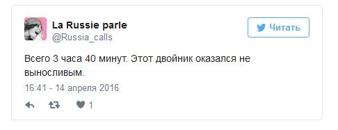 Прямая линия с Владимиром Путиным Прямая линия с Владимиром Путиным