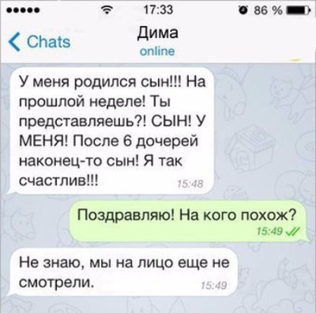 Смешные смс-переписки и комментарии из социальных сетей (27 картинок) Смешные смс-переписки и комментарии из социальных сетей (27 картинок)