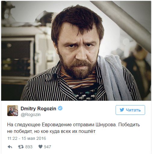 Ответ Сергея Шнурова на предложение Дмитрия Рогозина отправить его на «Евровидение-2017» (2 фото) Ответ Сергея Шнурова на предложение Дмитрия Рогозина отправить его на «Евровидение-2017» (2 фото)