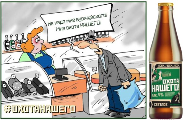 Охота нашего кино Охота нашего кино