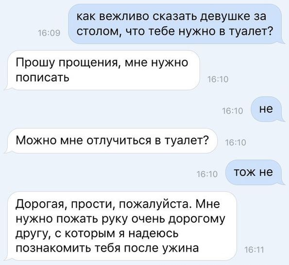 Смешные смс-переписки и комментарии из социальных сетей (25 картинок) Смешные смс-переписки и комментарии из социальных сетей (25 картинок)