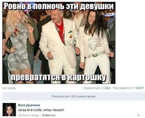 Смешные смс-переписки и комментарии из социальных сетей (25 картинок) Смешные смс-переписки и комментарии из социальных сетей (25 картинок)