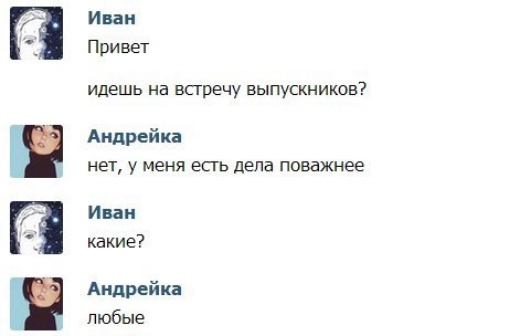 Смешные смс-переписки и комментарии из социальных сетей (25 картинок) Смешные смс-переписки и комментарии из социальных сетей (25 картинок)