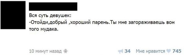 Смешные смс-переписки и комментарии из социальных сетей (25 картинок) Смешные смс-переписки и комментарии из социальных сетей (25 картинок)