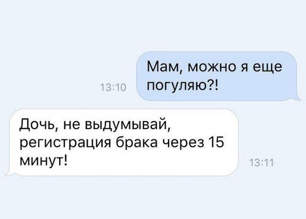 Смешные смс-переписки и комментарии из социальных сетей (25 картинок) Смешные смс-переписки и комментарии из социальных сетей (25 картинок)