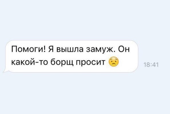 Смешные смс-переписки и комментарии из социальных сетей (28 картинок) Смешные смс-переписки и комментарии из социальных сетей (28 картинок)