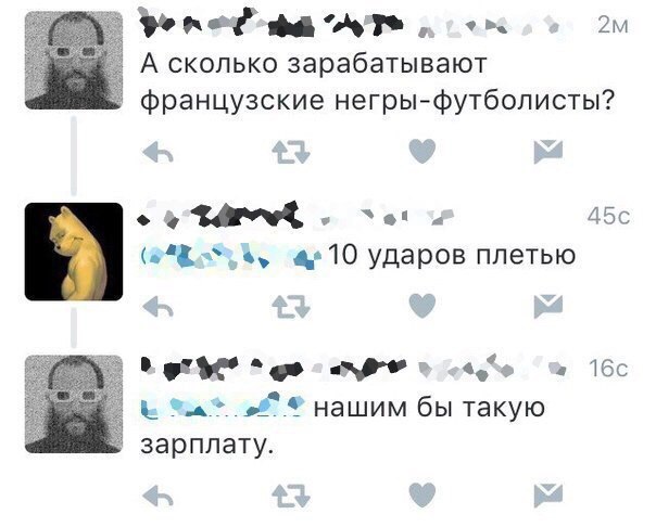 Смешные смс-переписки и комментарии из социальных сетей (25 картинок) Смешные смс-переписки и комментарии из социальных сетей (25 картинок)