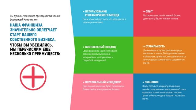 Единый сервис в России и СНГ, который Вас по-настоящему удивит Единый сервис в России и СНГ, который Вас по-настоящему удивит