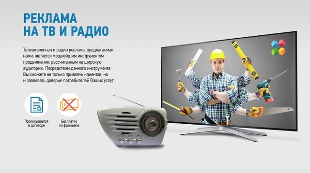Единый сервис в России и СНГ, который Вас по-настоящему удивит Единый сервис в России и СНГ, который Вас по-настоящему удивит