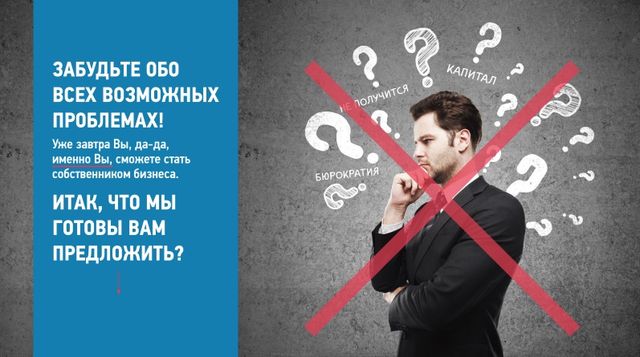 Единый сервис в России и СНГ, который Вас по-настоящему удивит Единый сервис в России и СНГ, который Вас по-настоящему удивит