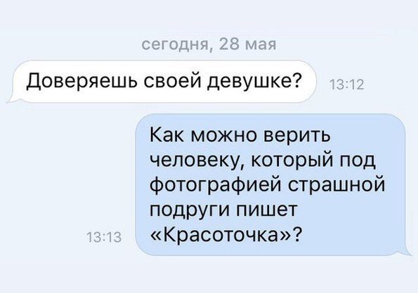 Смешные смс-переписки и комментарии из социальных сетей (20 картинок) Смешные смс-переписки и комментарии из социальных сетей (20 картинок)