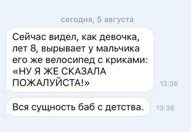 Смешные смс-переписки и комментарии из социальных сетей (25 картинок) Смешные смс-переписки и комментарии из социальных сетей (25 картинок)