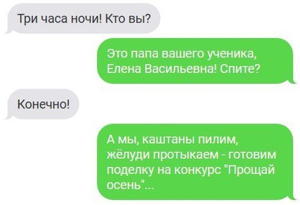 Смешные комментарии из социальных сетей (27 скриншотов) Смешные комментарии из социальных сетей (27 скриншотов)