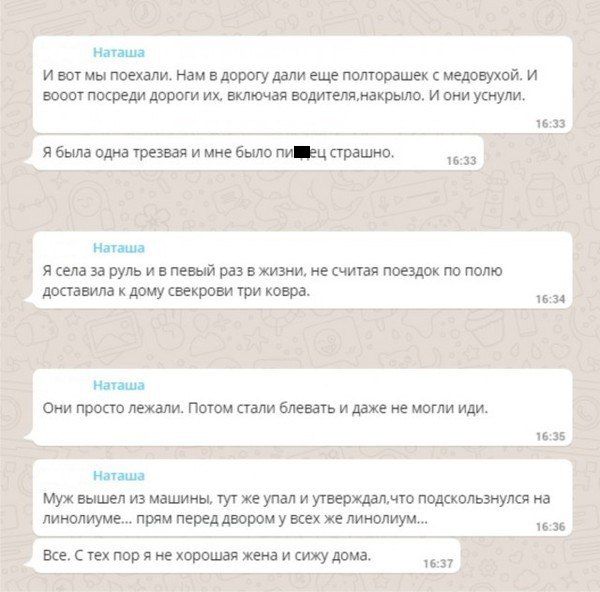 Охота и рыбалка глазами женщины (5 скриншотов) Охота и рыбалка глазами женщины (5 скриншотов)