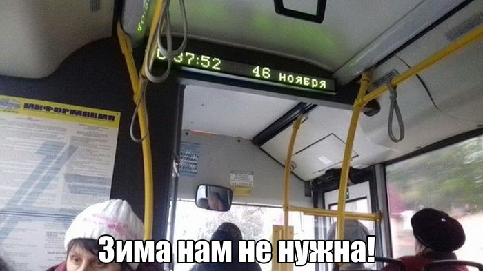 Прикольные картинки. Дневной выпуск (60 фото) Прикольные картинки. Дневной выпуск (60 фото)