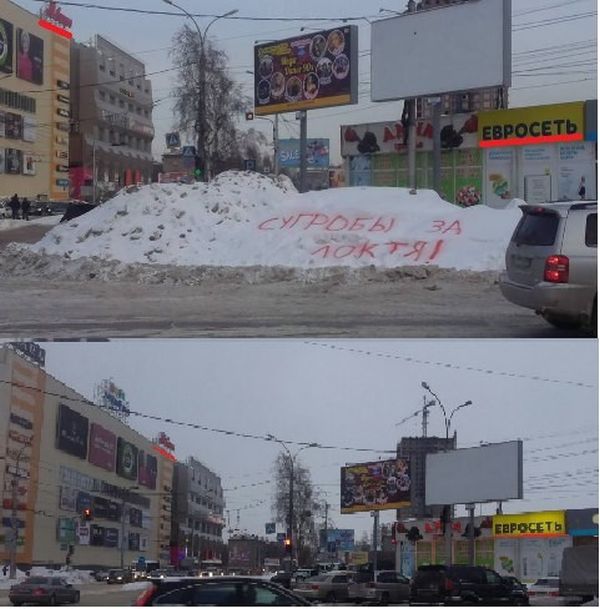 Активист выразил недовольство работой мэра Новосибирска Активист выразил недовольство работой мэра Новосибирска