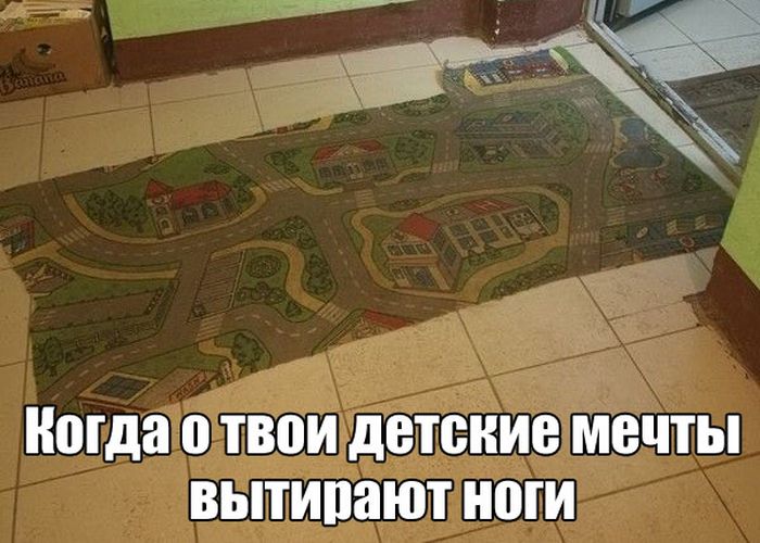 Прикольные картинки. Дневной выпуск (59 фото) Прикольные картинки. Дневной выпуск (59 фото)