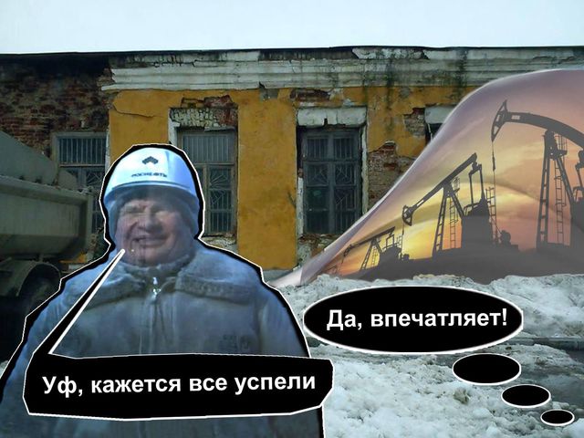 Сечин в Арктике Сечин в Арктике