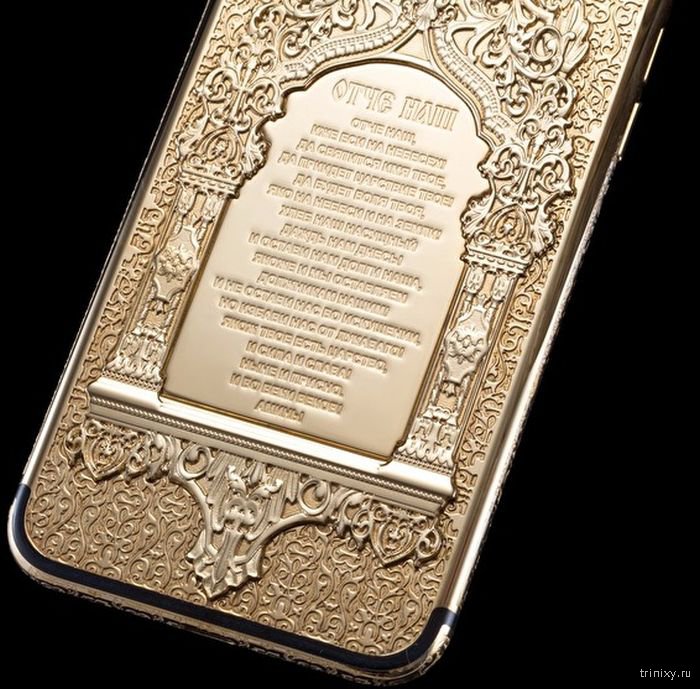 В России к Пасхе выпустили «православные смартфоны» iPhone 7 (5 фото) В России к Пасхе выпустили «православные смартфоны» iPhone 7 (5 фото)