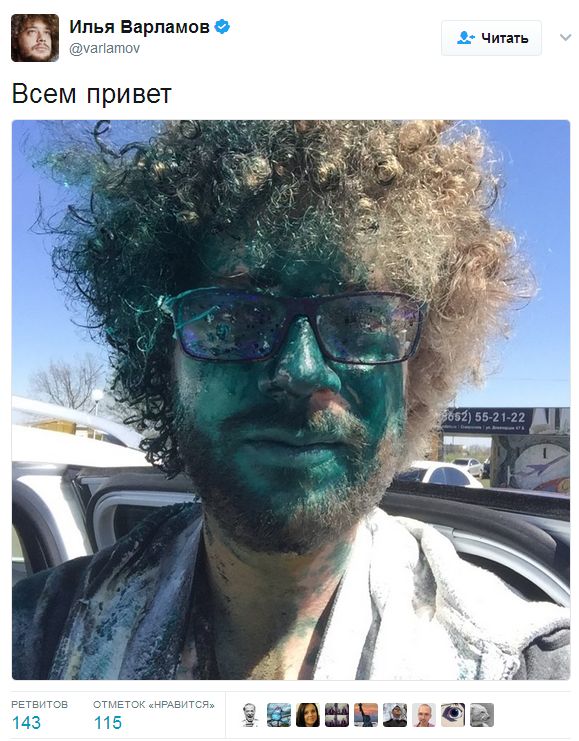 Нападение на блогера Илью Варламова в аэропорту Ставрополя (2 фото + 2 видео) Нападение на блогера Илью Варламова в аэропорту Ставрополя (2 фото + 2 видео)