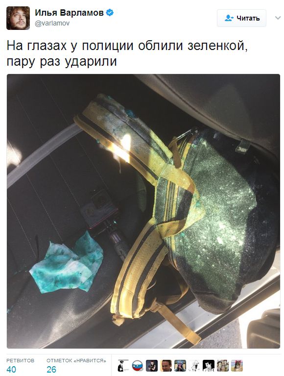Нападение на блогера Илью Варламова в аэропорту Ставрополя (2 фото + 2 видео) Нападение на блогера Илью Варламова в аэропорту Ставрополя (2 фото + 2 видео)