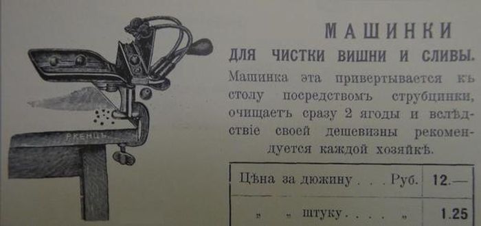 Что это за инструмент? (4 фото) Что это за инструмент? (4 фото)