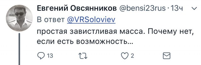 Сотрудник УФСН о шумихе по поводу свадьбы дочери судьи (3 скриншота) Сотрудник УФСН о шумихе по поводу свадьбы дочери судьи (3 скриншота)