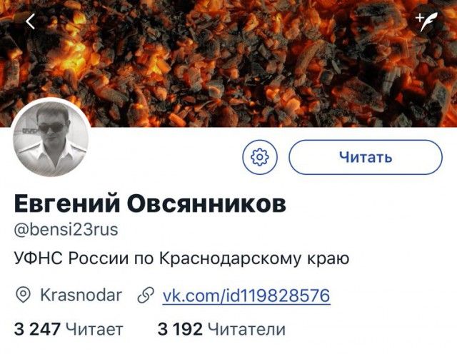 Сотрудник УФСН о шумихе по поводу свадьбы дочери судьи (3 скриншота) Сотрудник УФСН о шумихе по поводу свадьбы дочери судьи (3 скриншота)