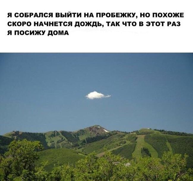 Подборка картинок с надписями (30 фото) Подборка картинок с надписями (30 фото)