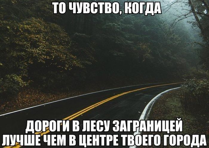 Подборка картинок с надписями (30 фото) Подборка картинок с надписями (30 фото)