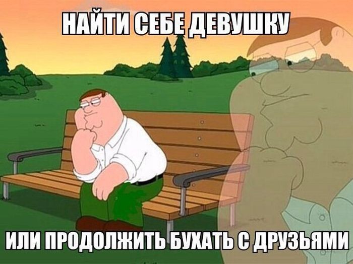 Подборка веселых картинок с подписями (20 фото) Подборка веселых картинок с подписями (20 фото)