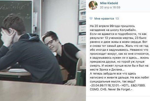 В Ивантеевке ученик устроил стрельбу в школе В Ивантеевке ученик устроил стрельбу в школе