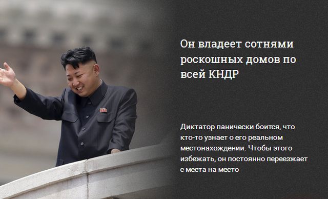 Перебежчица из КНДР рассказа об извращениях Ким Чен Ына (5 фото) Перебежчица из КНДР рассказа об извращениях Ким Чен Ына (5 фото)