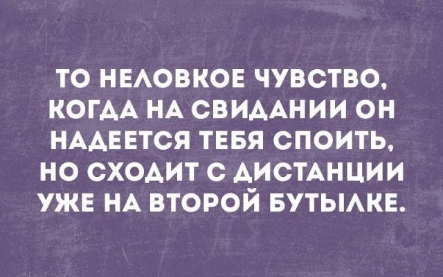 Прикольные картинки с текстом (20 фото) Прикольные картинки с текстом (20 фото)
