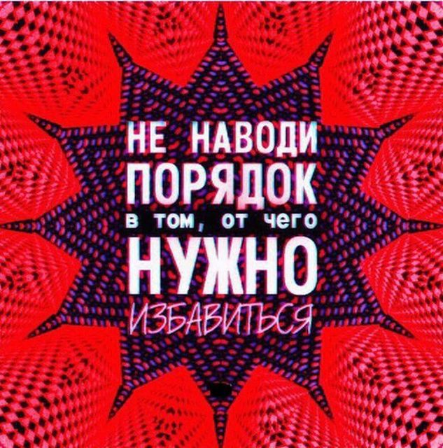 Прикольные картинки с текстом (20 фото) Прикольные картинки с текстом (20 фото)